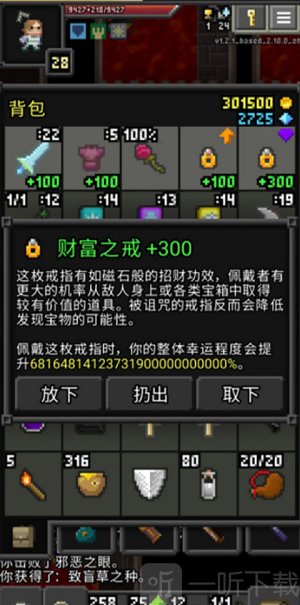 枪火地牢最新版