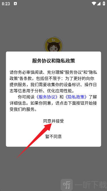 潘多拉漫画