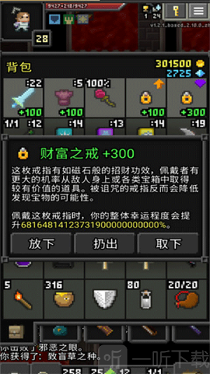 枪火地牢重制版