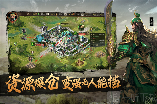 奇兵谋略