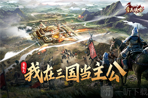 奇兵谋略