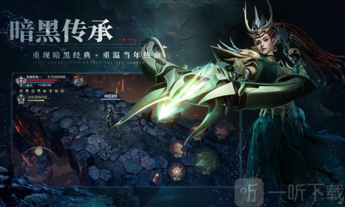 黑暗之潮契约