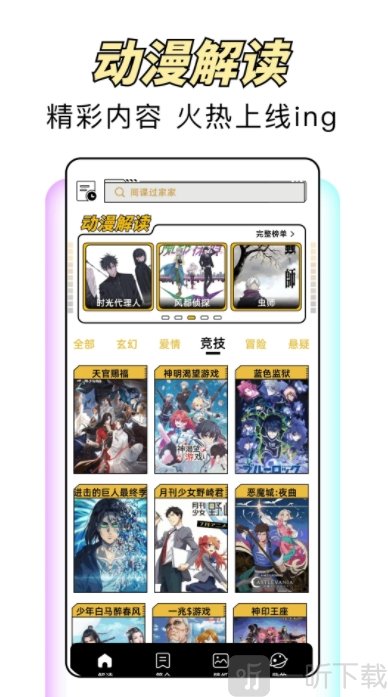 风车漫