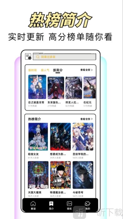 风车漫