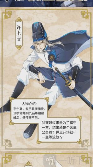 酷漫星纯净版