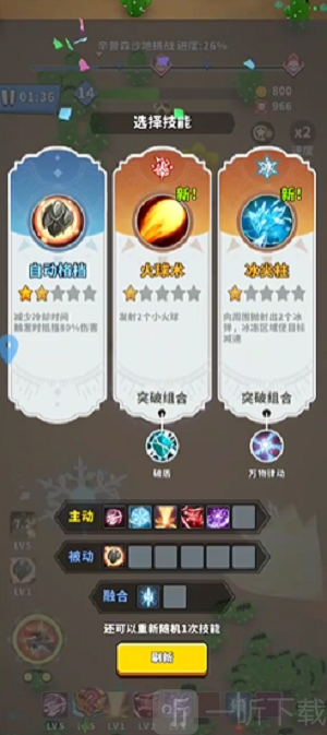 疯狂战机