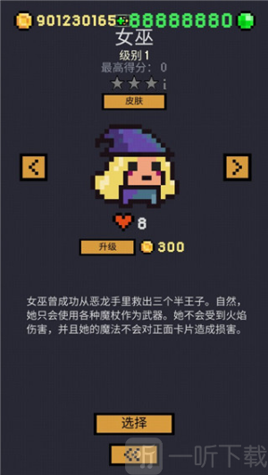 地牢卡片