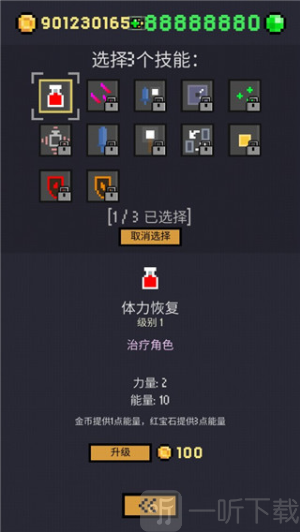 地牢卡片