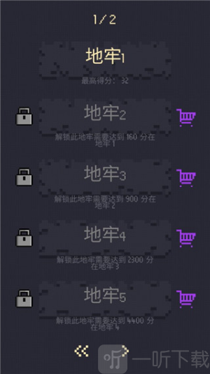 地牢卡片