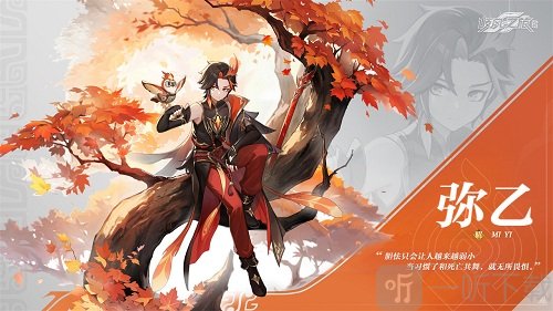 九畿岐风之旅