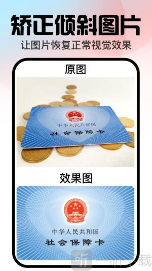 口袋神笔免费版