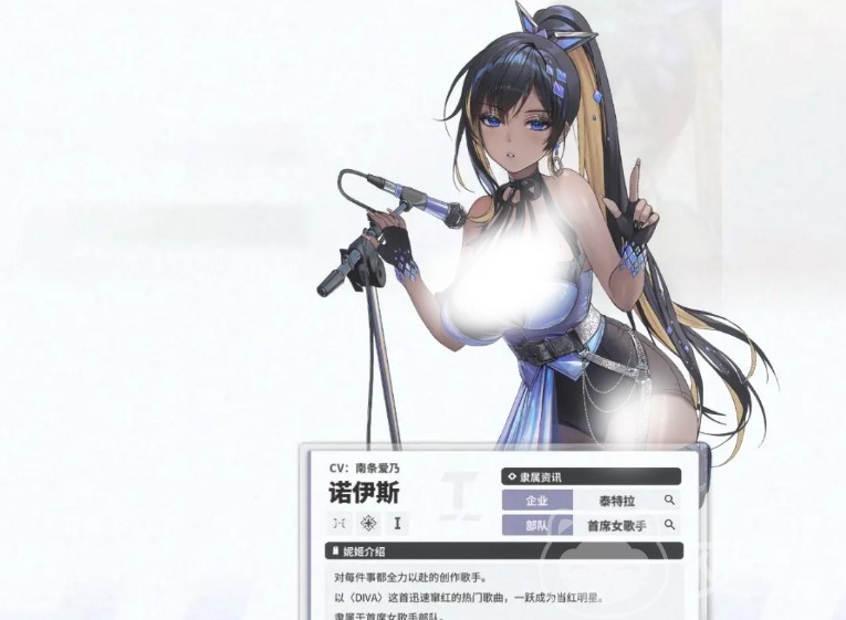 胜利女神新的希望诺伊斯技能介绍