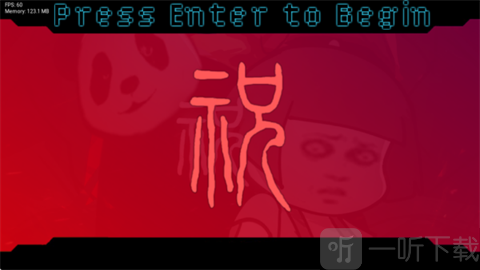 fnf祝