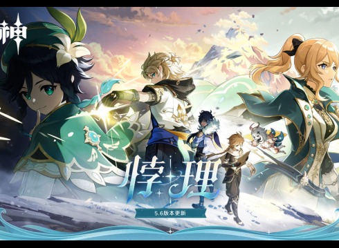 原神5月最新兑换码汇总2025 5月兑换码大全