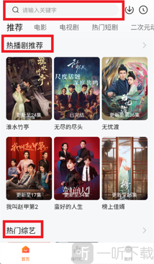 小柚子追剧最新版