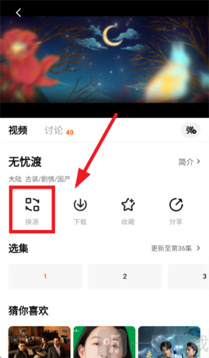小柚子追剧最新版