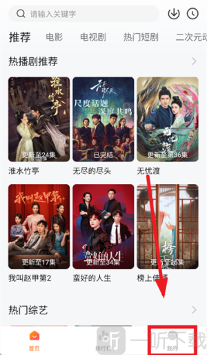 小柚子追剧最新版