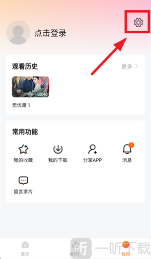 小柚子追剧最新版