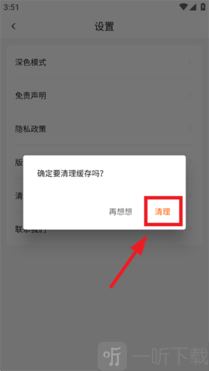 小柚子追剧最新版