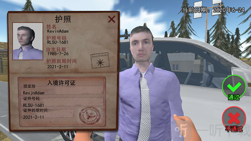 边境丧尸检察官