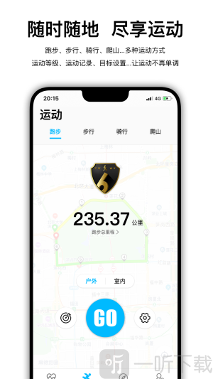 Wearfit Pro智能手表