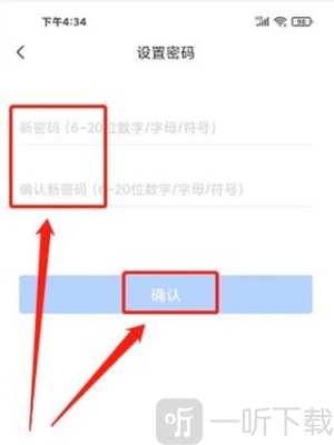 网商园