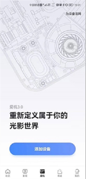 极米投影