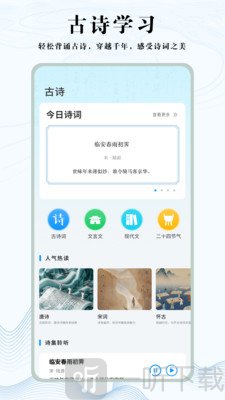 知道学习帮
