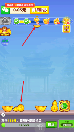 福运亨通
