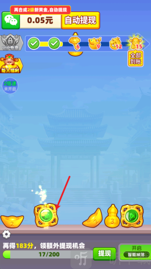 福运亨通