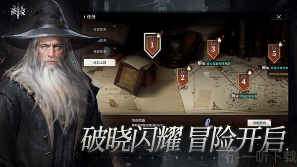 破晓