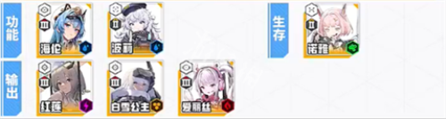 胜利女神新的希望