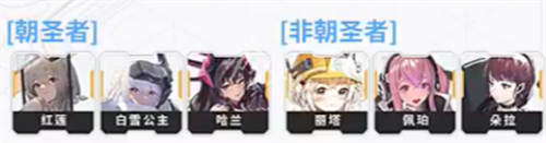 胜利女神新的希望
