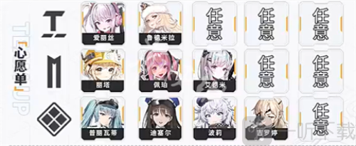 胜利女神新的希望