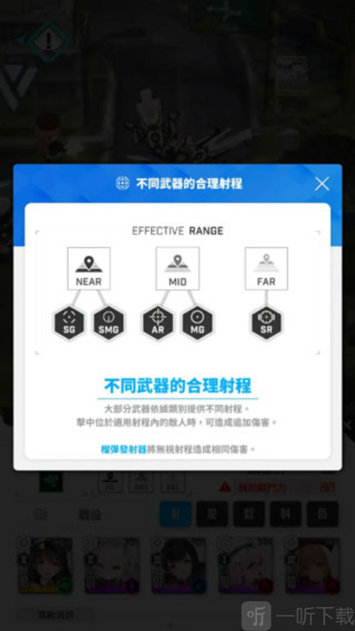 胜利女神新的希望