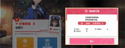 胜利女神新的希望