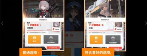 胜利女神新的希望