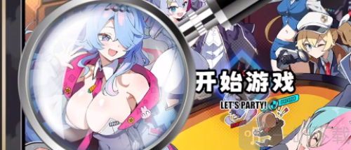 星引擎日服