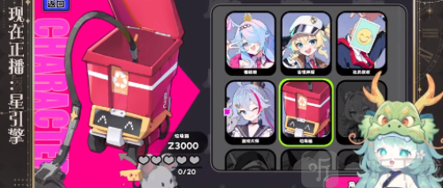 星引擎日服