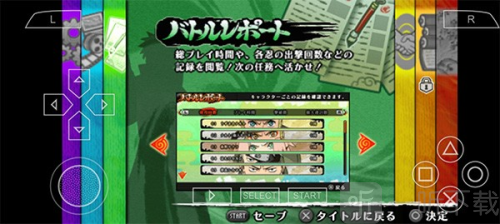 火影忍者究极冲击