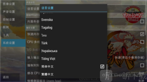 火影忍者究极冲击