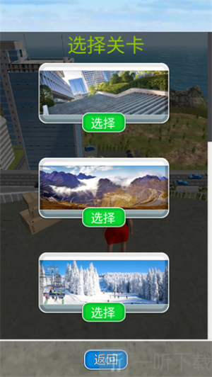 骨折模拟器2
