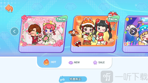Game World