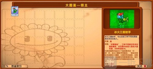 僵尸战记