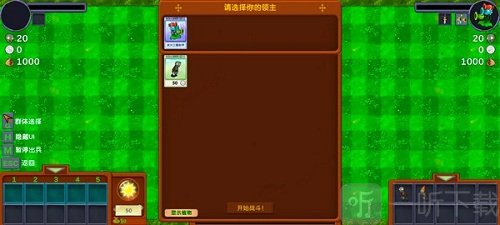 僵尸战记