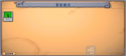僵尸战记