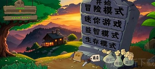 僵尸战记