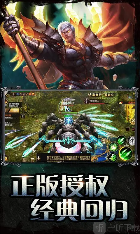 新开魔域sf