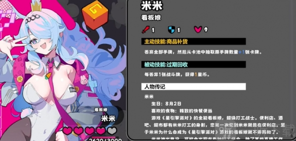 星引擎party