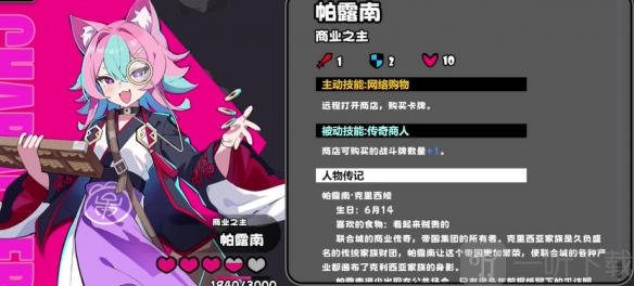 星引擎party